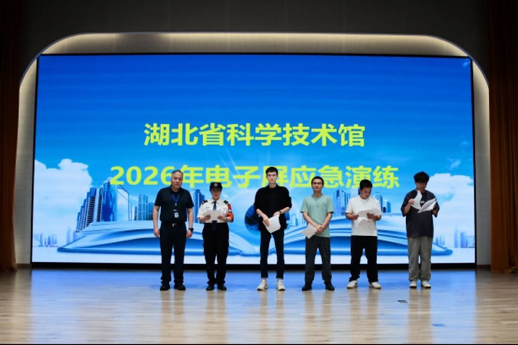 15.网安应急演练_1024_683_70.jpg
