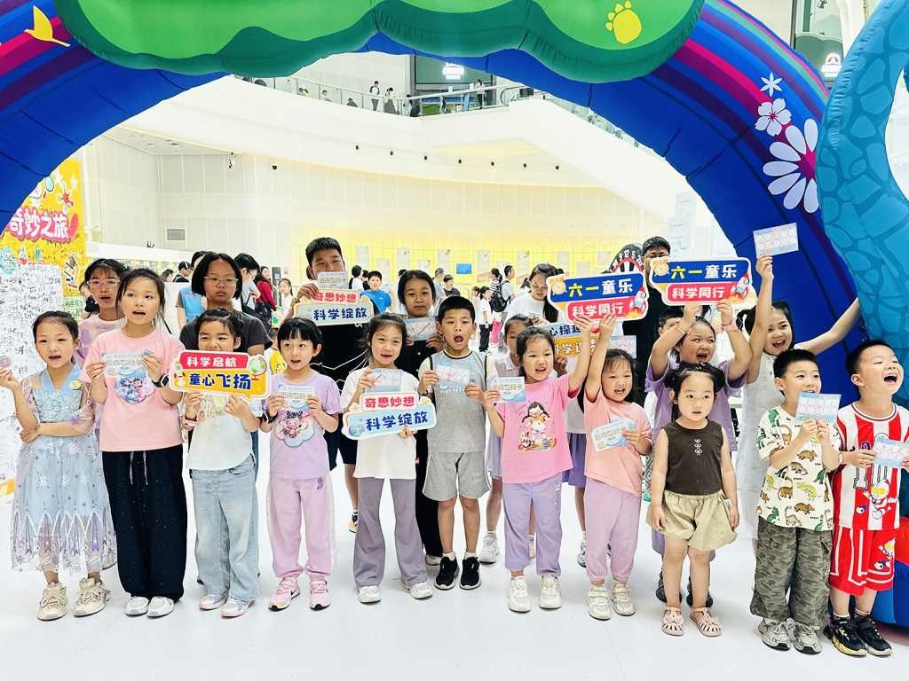4.六一闯关嘉年华亲子_1024_768_46.jpg