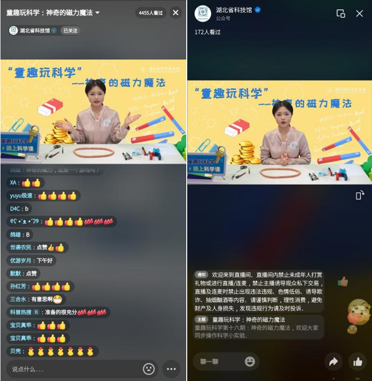 QQ20260228-141341.png