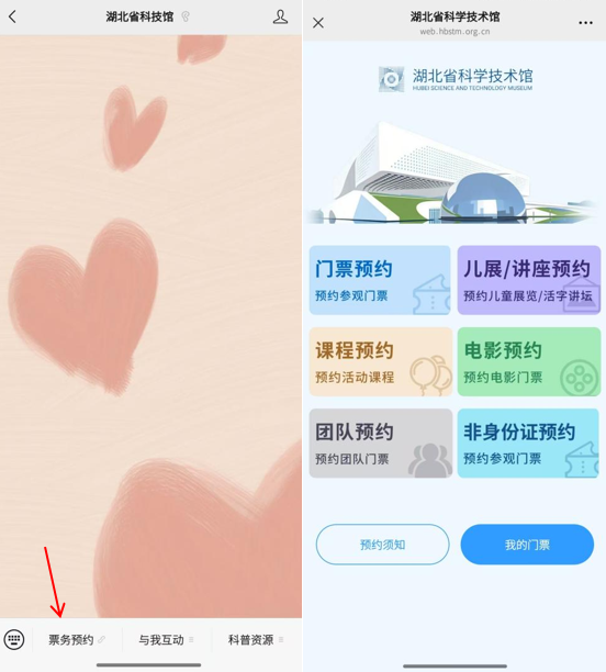 QQ20260529-141003.png