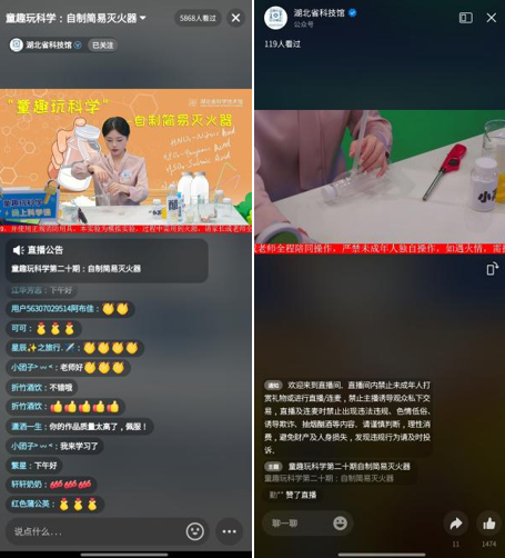 QQ20260618-162757.png