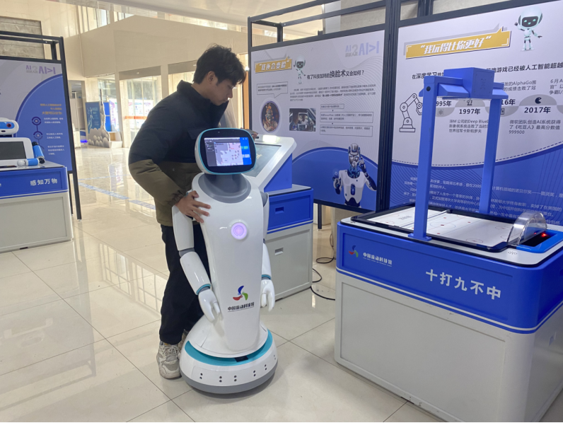 QQ截图20231227141404.png