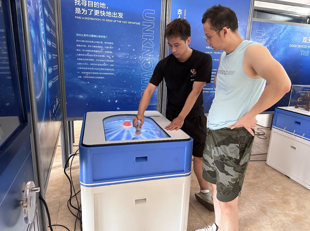 QQ截图20240801155839.png