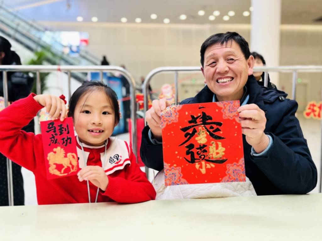 “迎新拓福·印贺新岁”_1024_768_70.jpg
