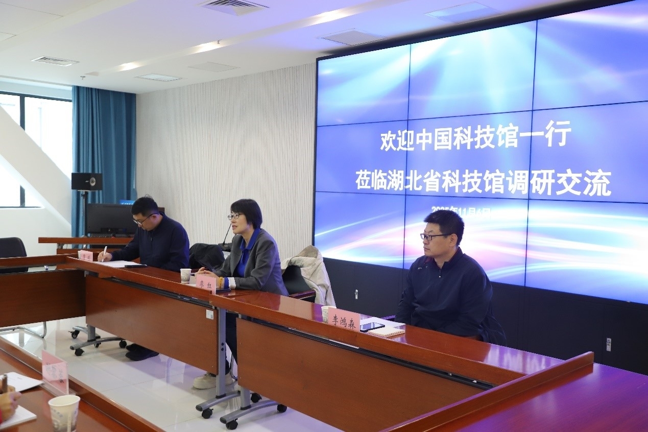 中国科技馆调研湖北省科技馆.jpg