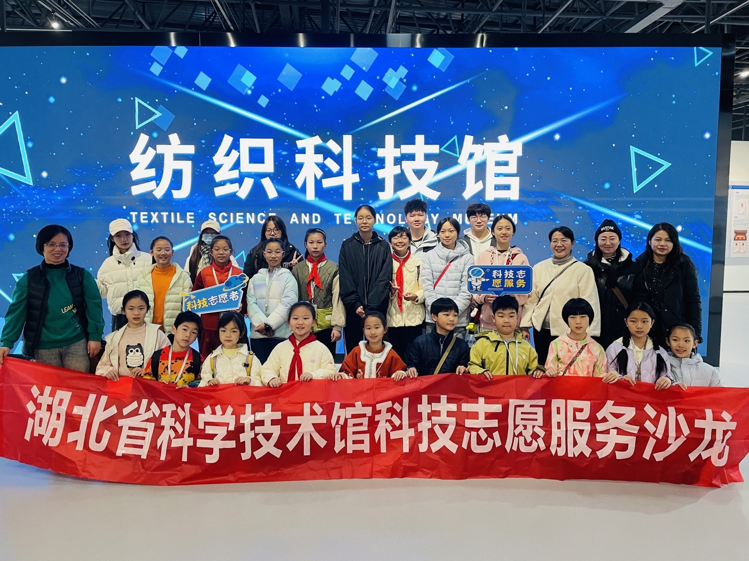 从“纺纱织布”到“月面国旗”——省科技馆志愿者走进纺织科技馆开展专题研学.jpg