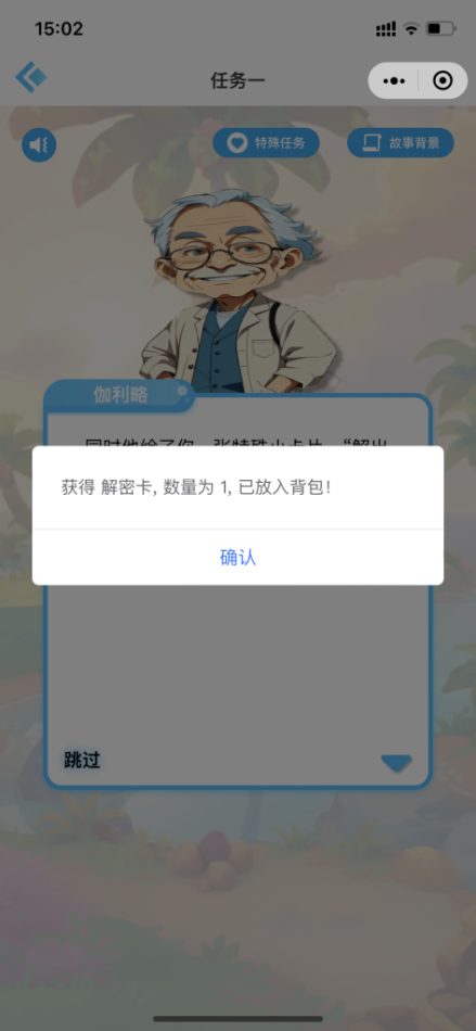 图片3.png