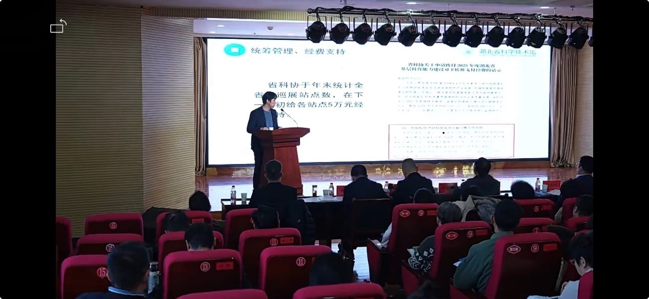 在全国流动科普设施2025年工作交流研讨会上作经验交流.jpg