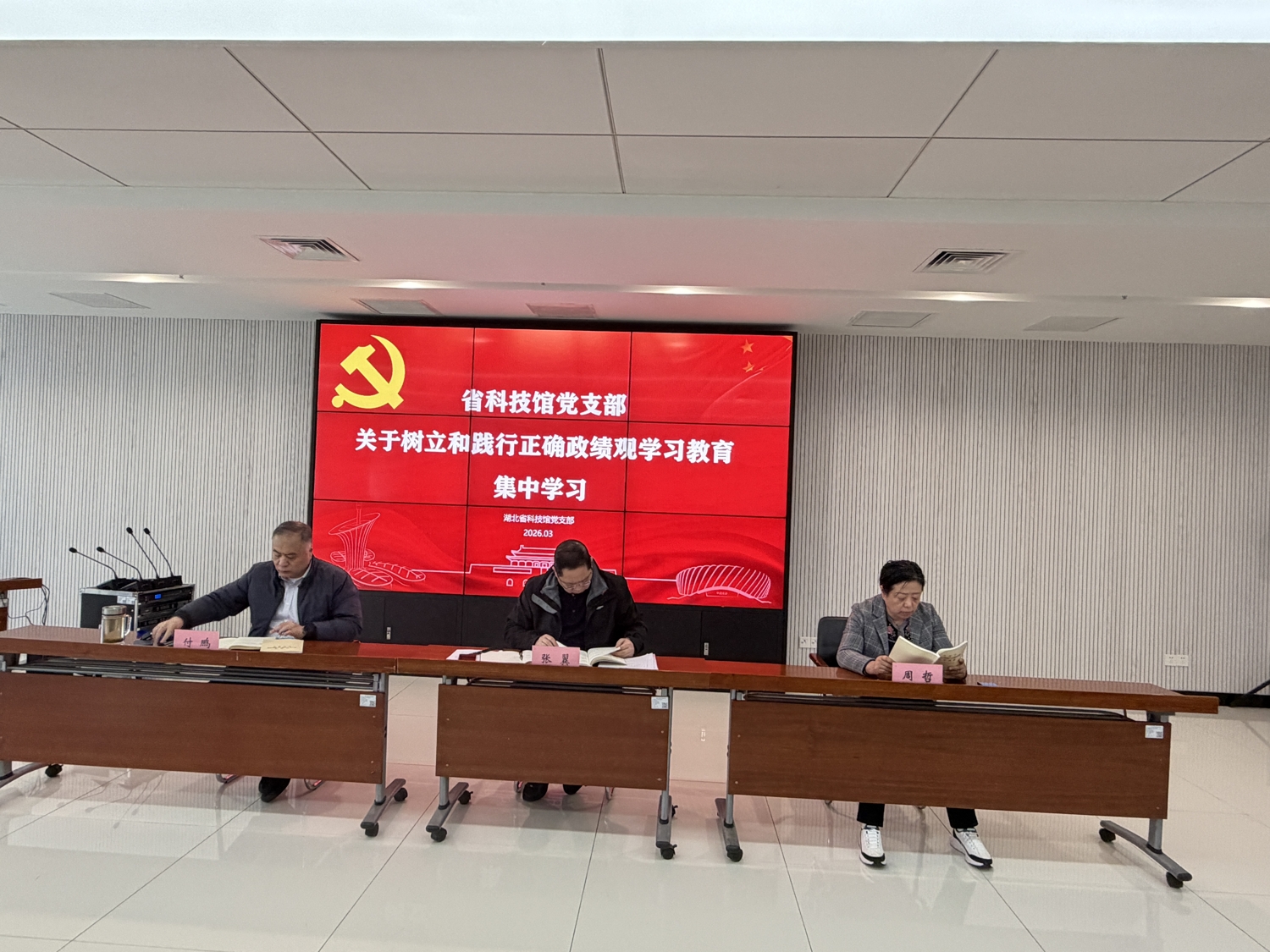 干部提能.jpg