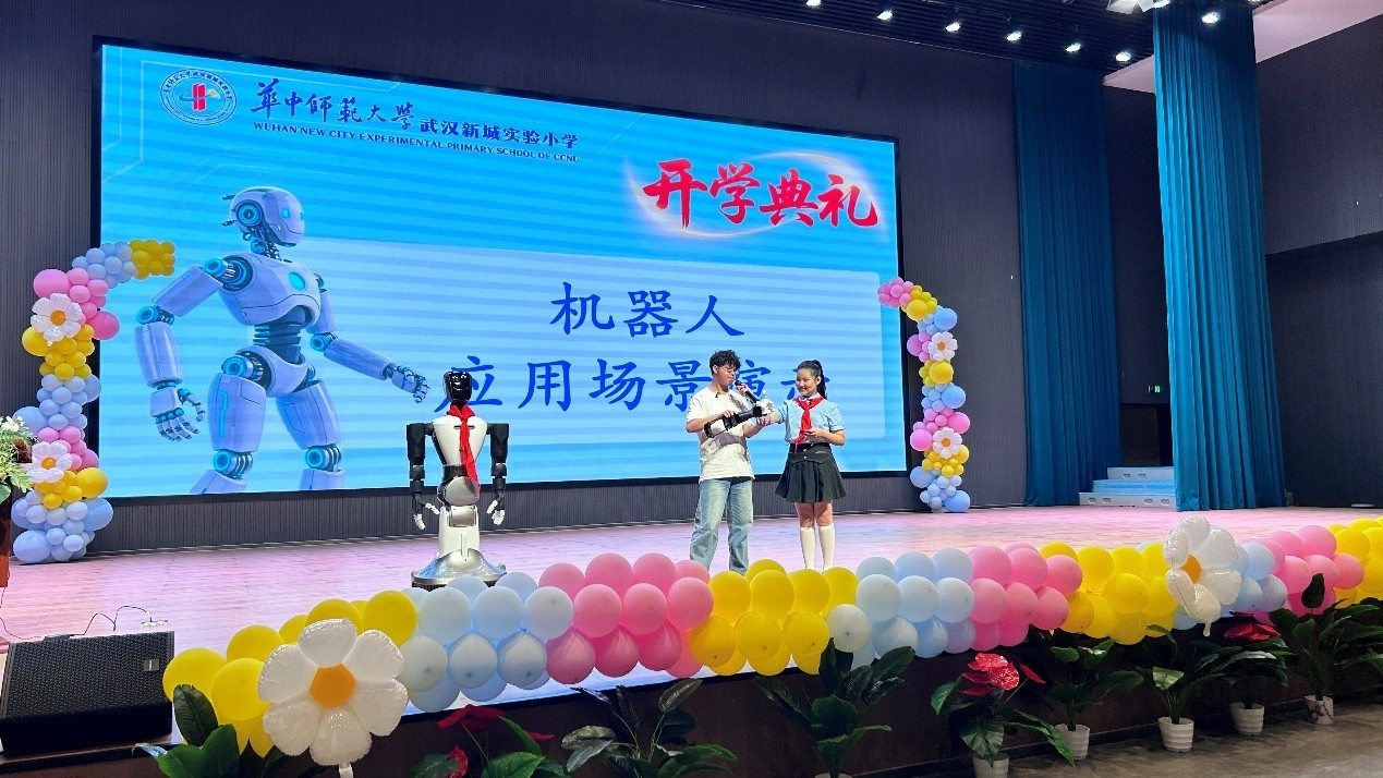 开学第一课.jpg