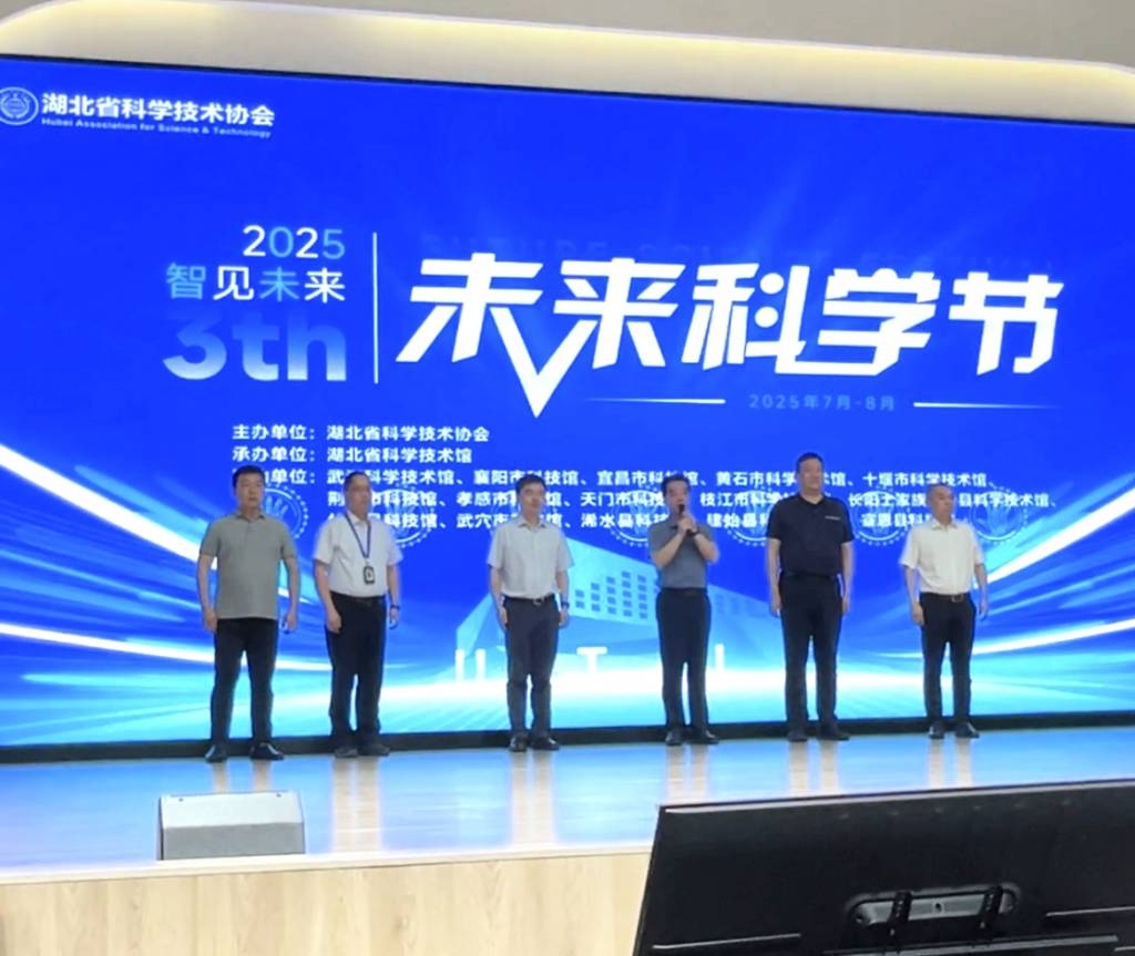 微信图片_20250712102905_1024_863_70.jpg
