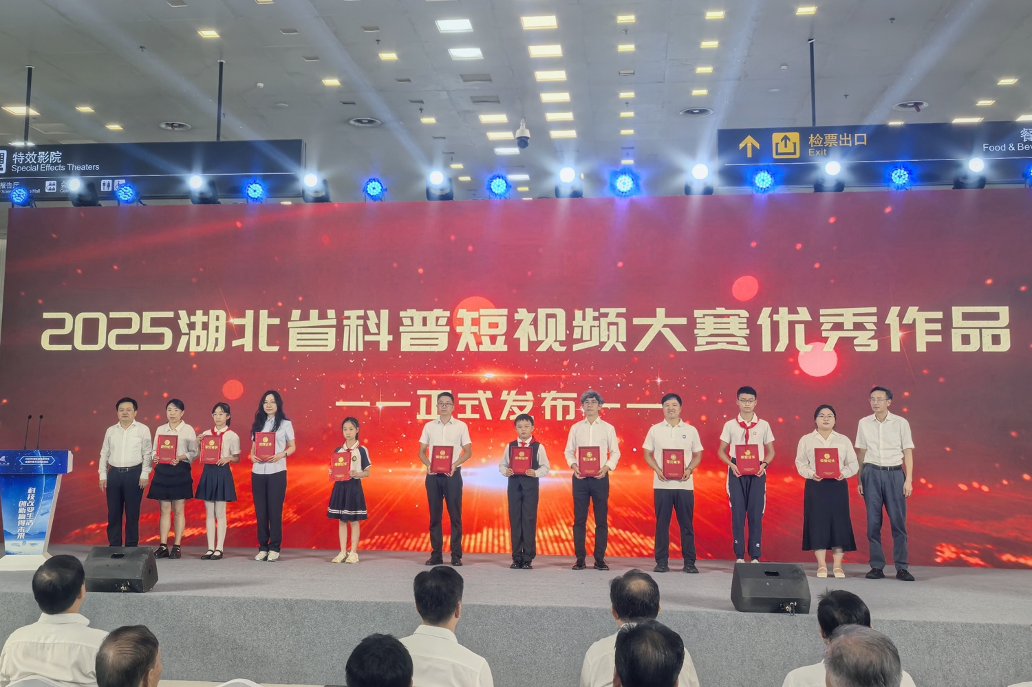 微信图片_20250831105102_4_211.jpg