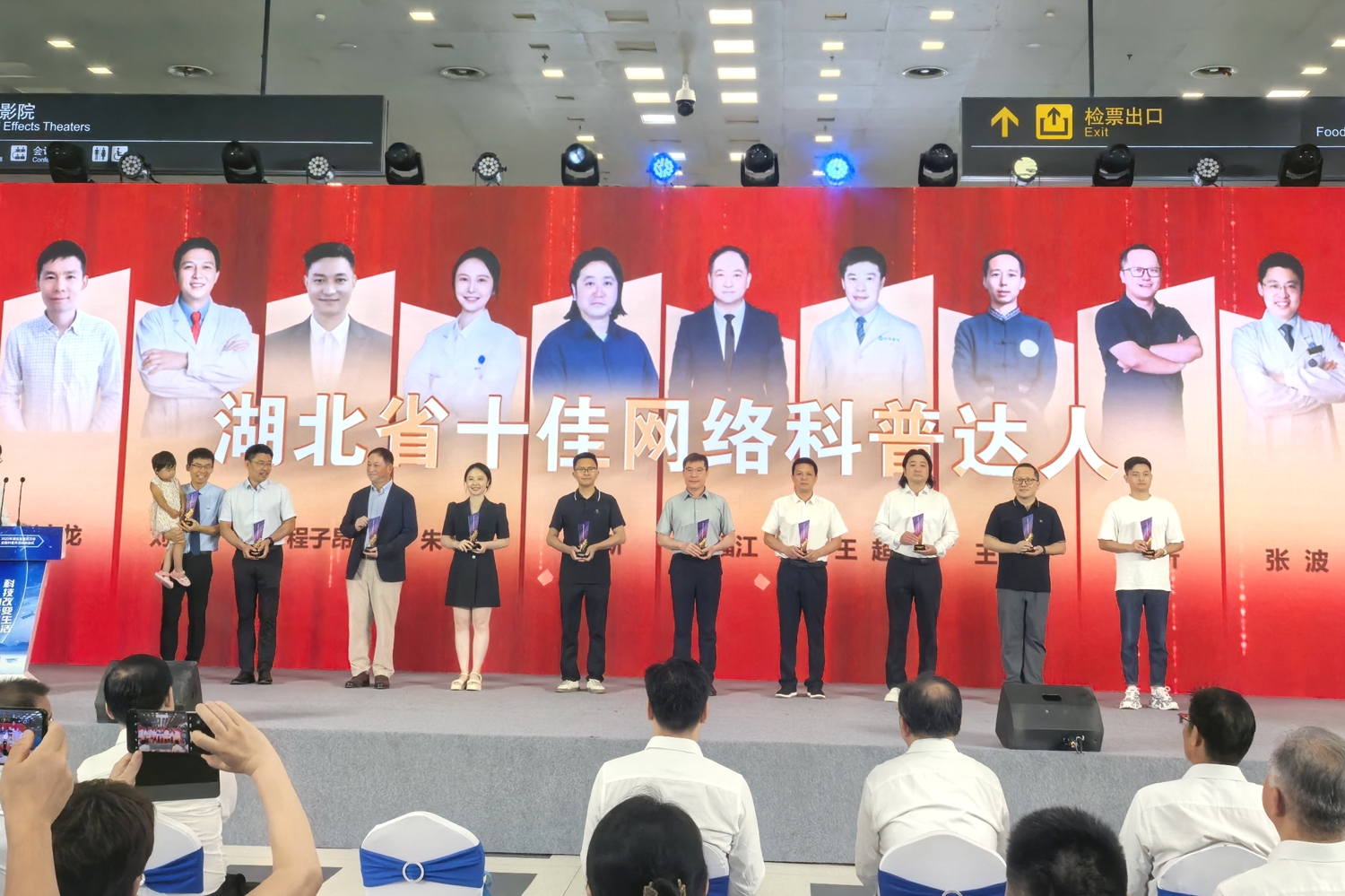 微信图片_20250831105214_6_571.jpg
