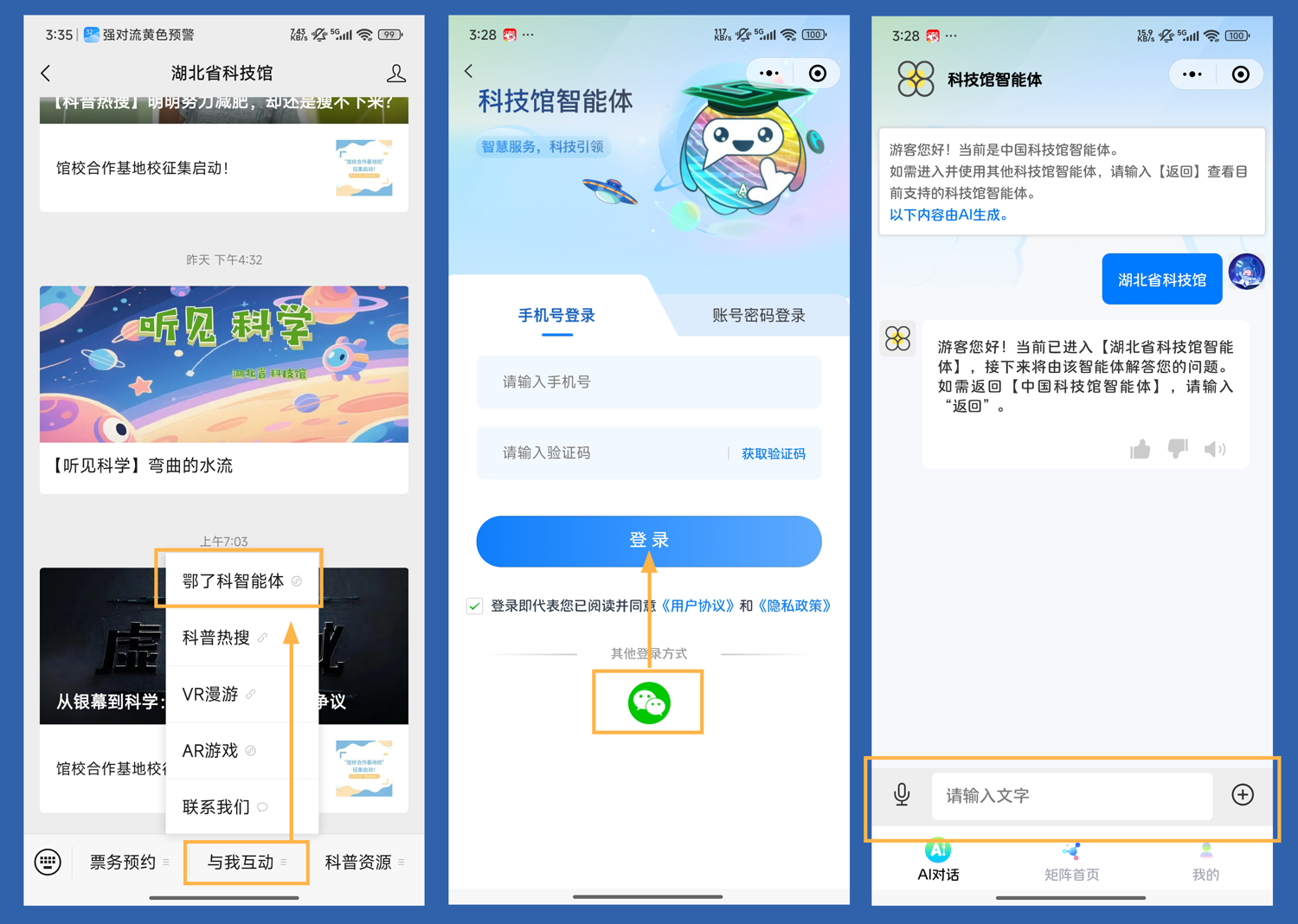 微信图片_20250911154245_113_173.png