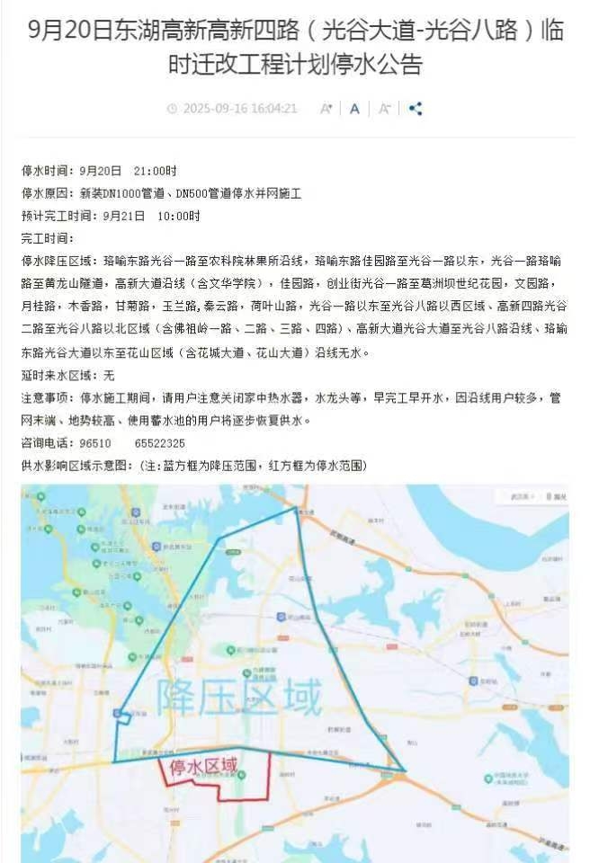 微信图片_20250918120703_14_700.jpg