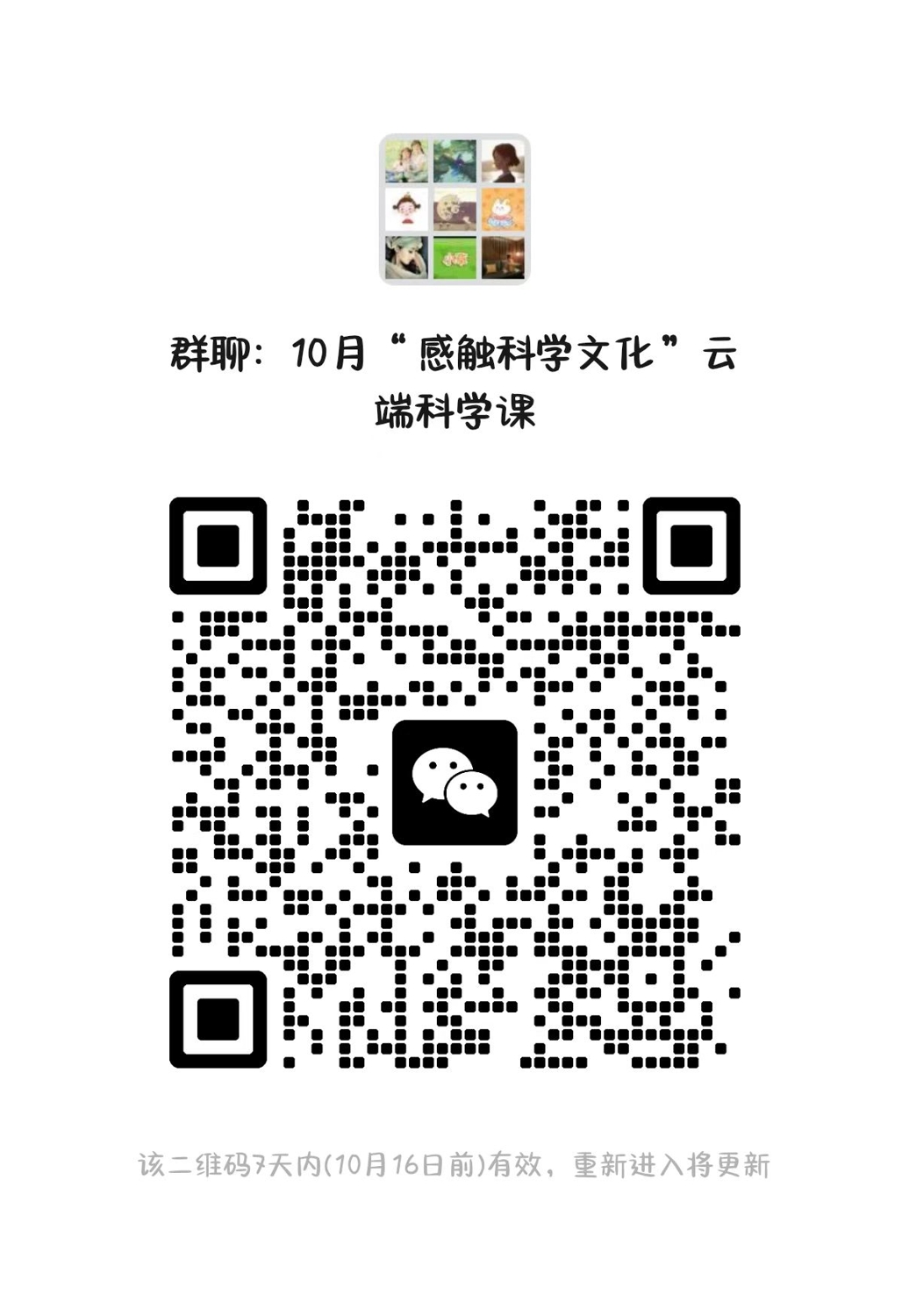 微信图片_20251009094911_5_121.jpg