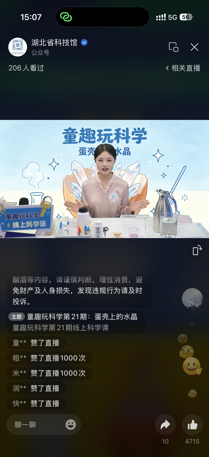 微信图片_20260723160137_481_1256.png