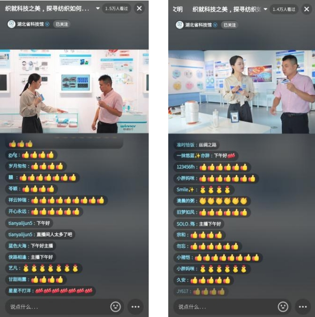 微信截图_20260612141122.png