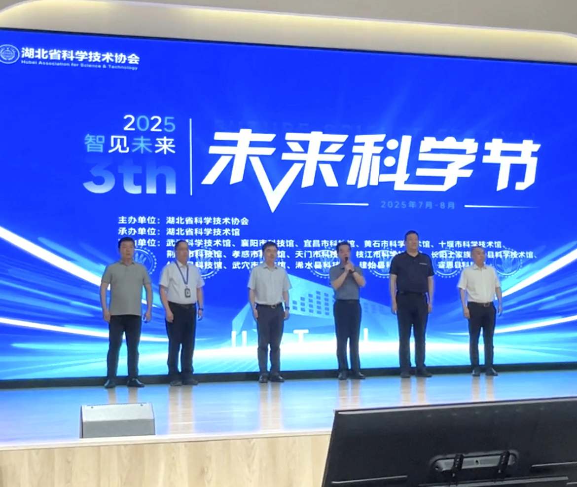 朱主席宣布活动启动.jpg