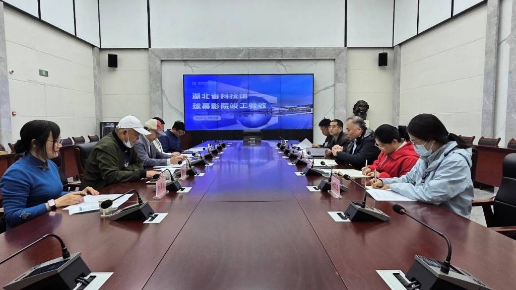 球幕影院竣工验收_1024_576_70.jpg