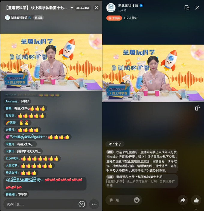 直播.png