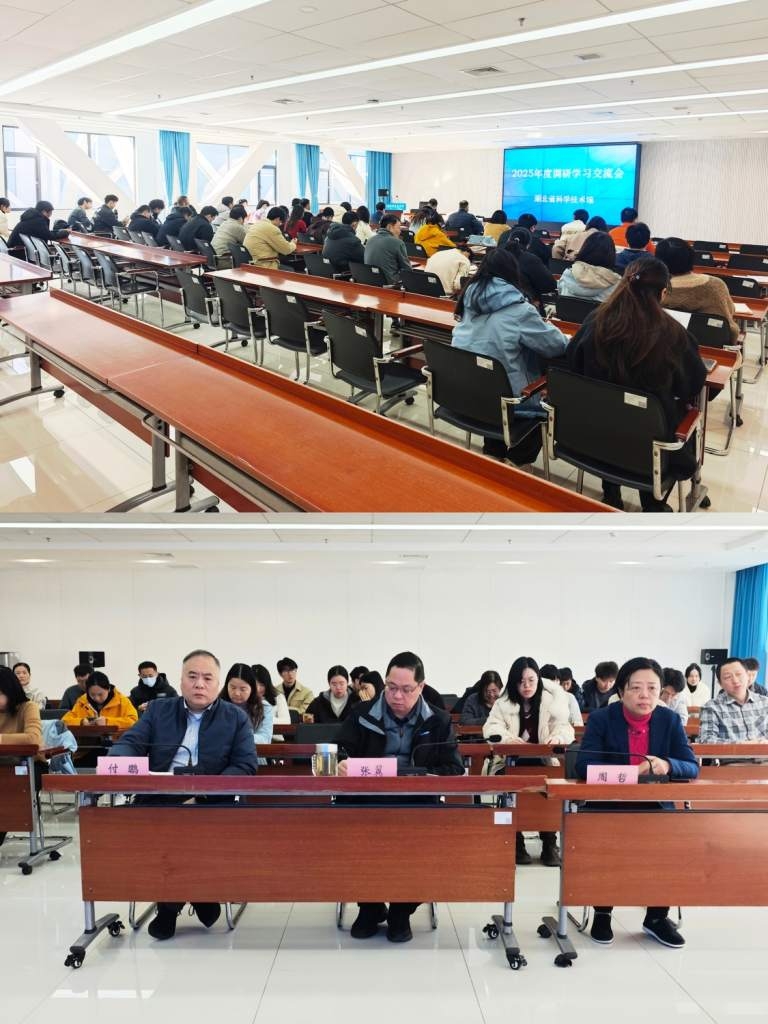 省科技馆召开2025年度调研学习交流会_768_1024_66.jpg