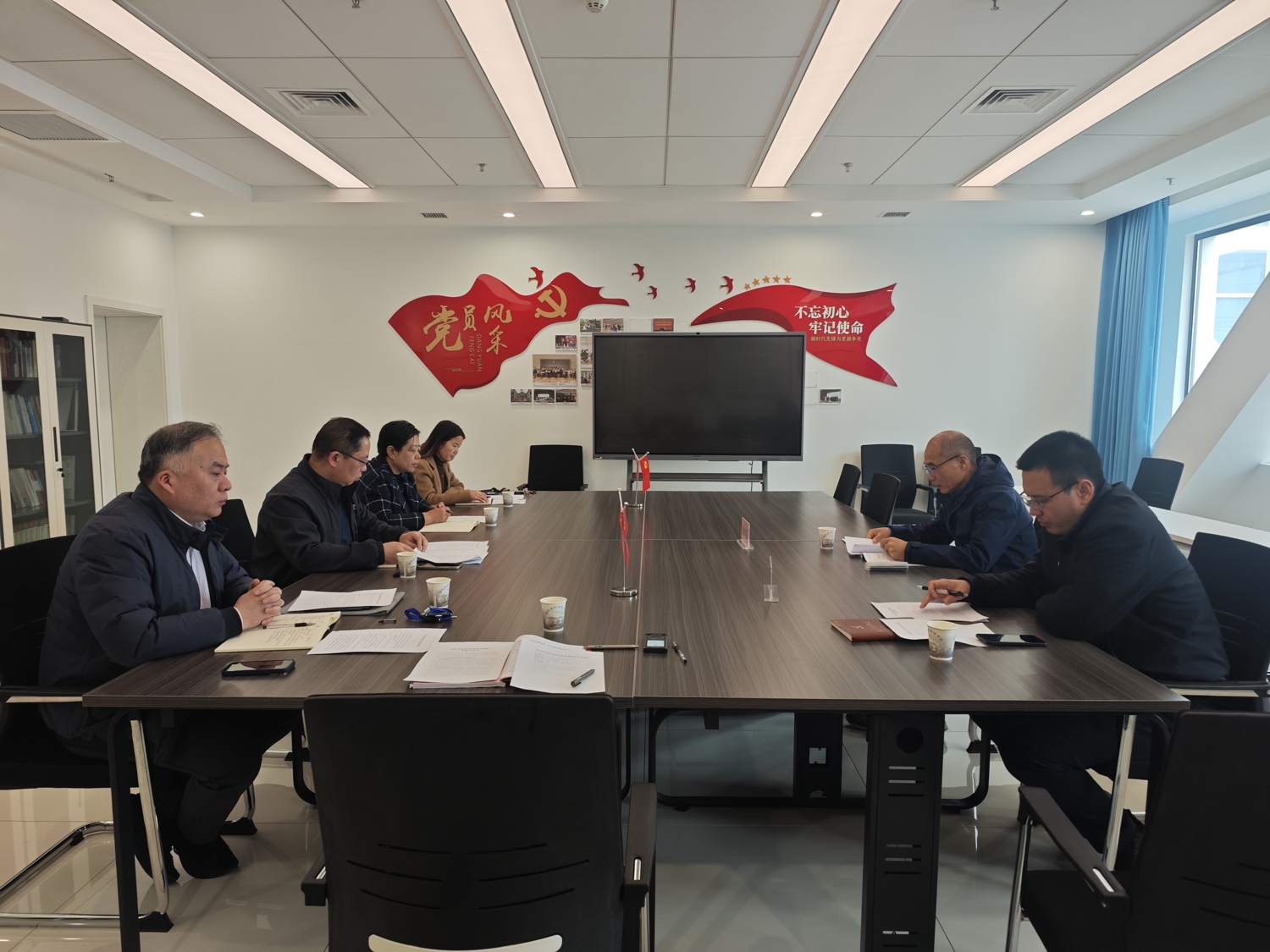 组织生活会.jpg