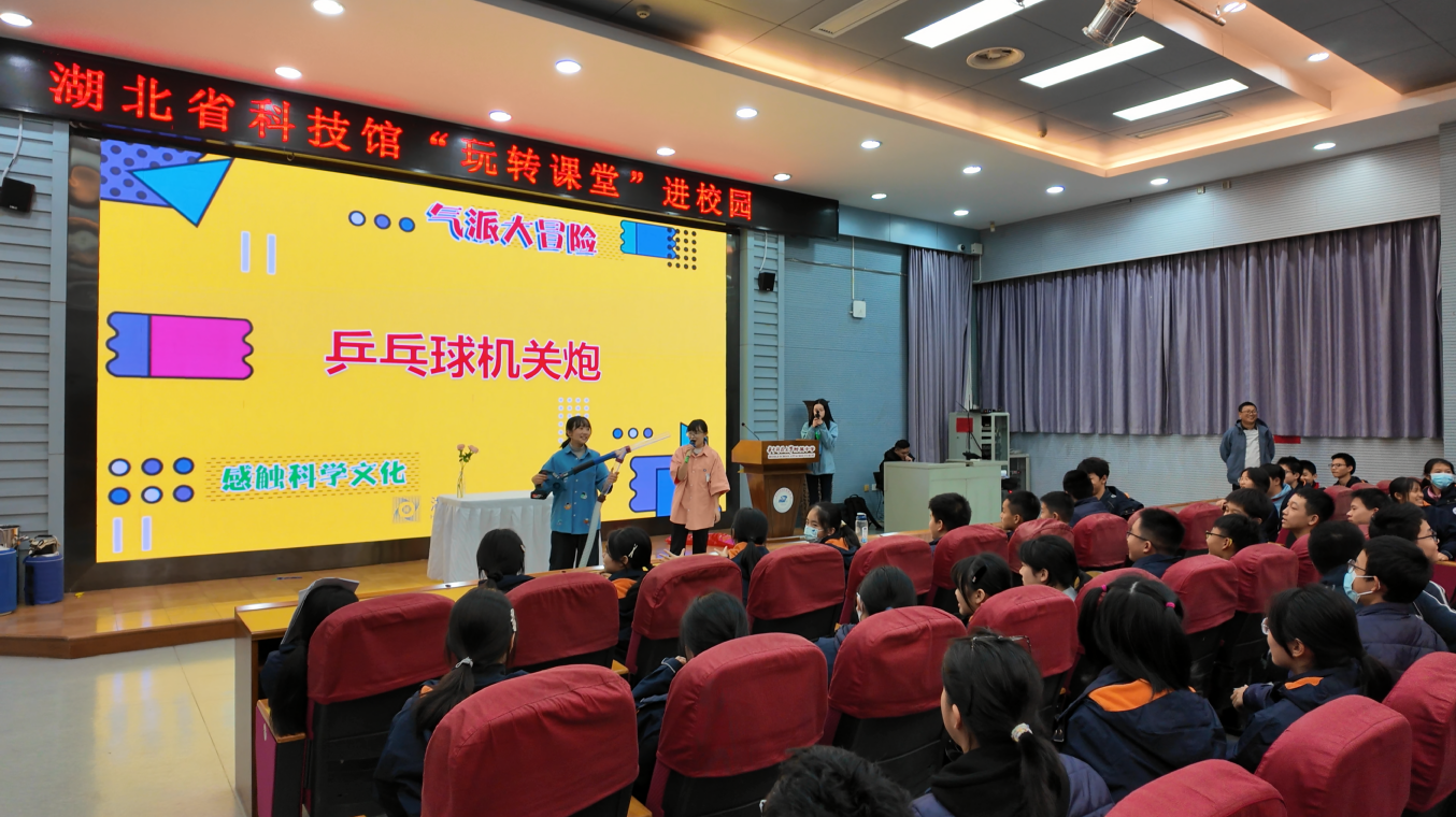 融合古今智慧，点燃科学梦想9.png
