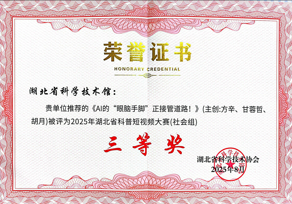 证书.png