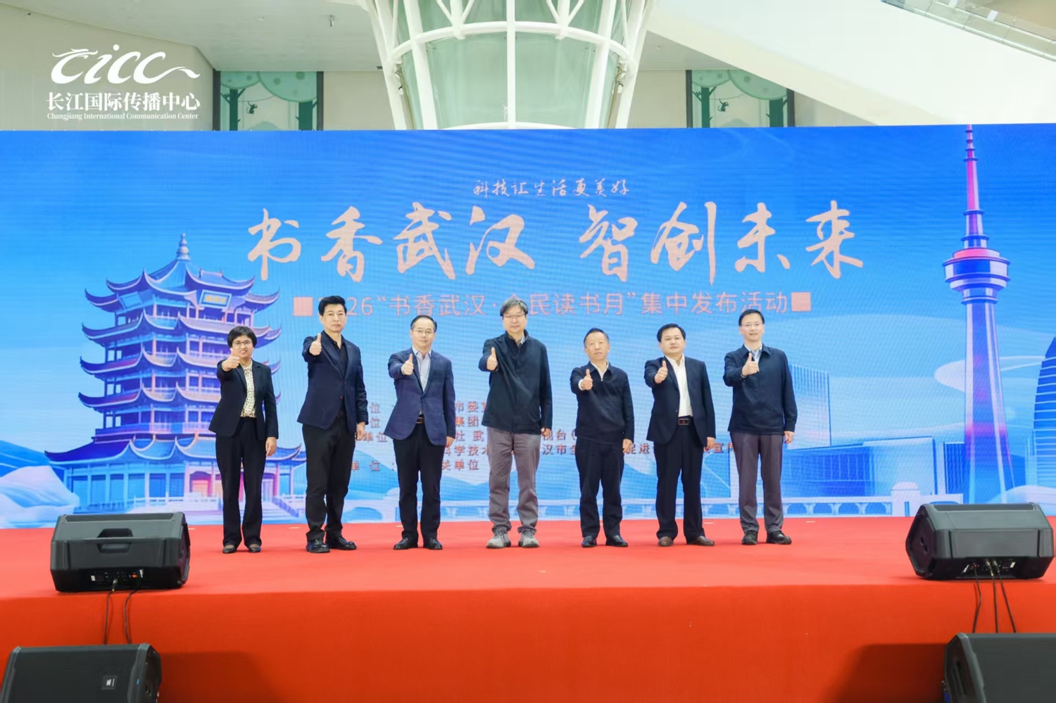 领导合照.jpg