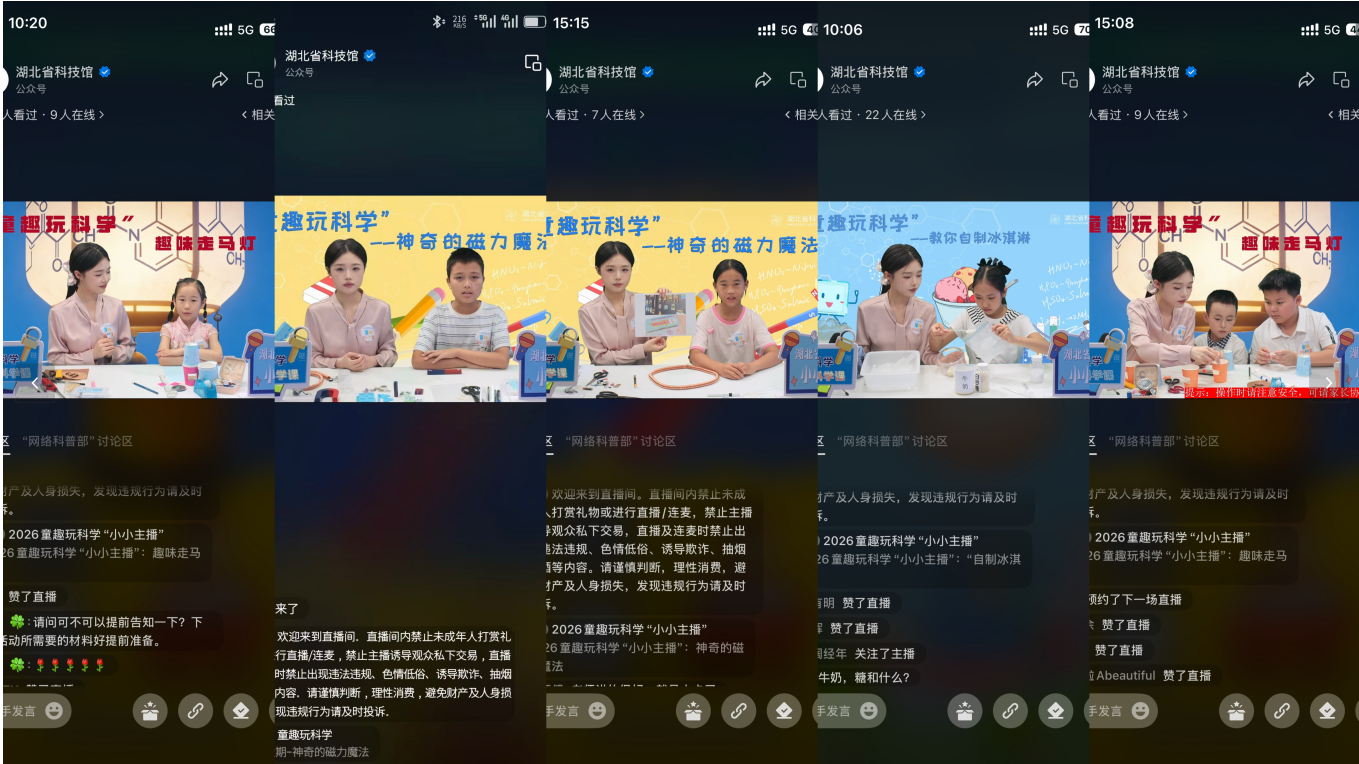 QQ20260805-162734.png