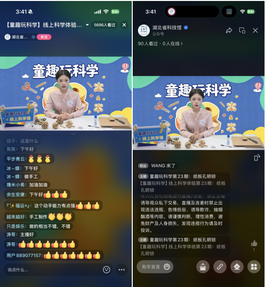 QQ20260916-162449.png