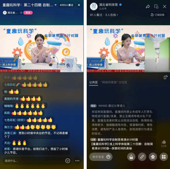 QQ20261022-162811.png
