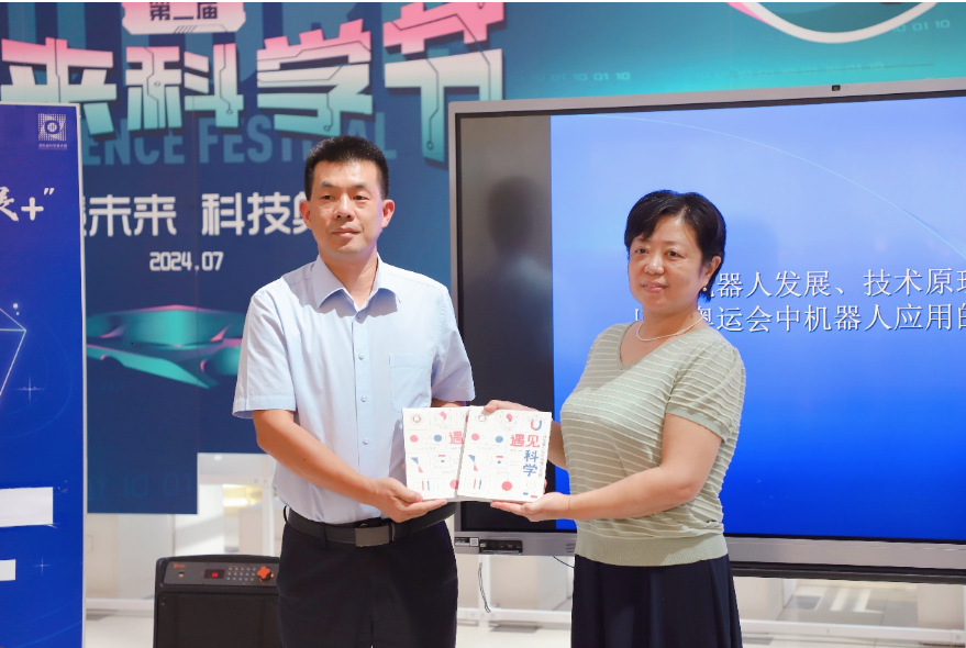 QQ截图20240810092447.png