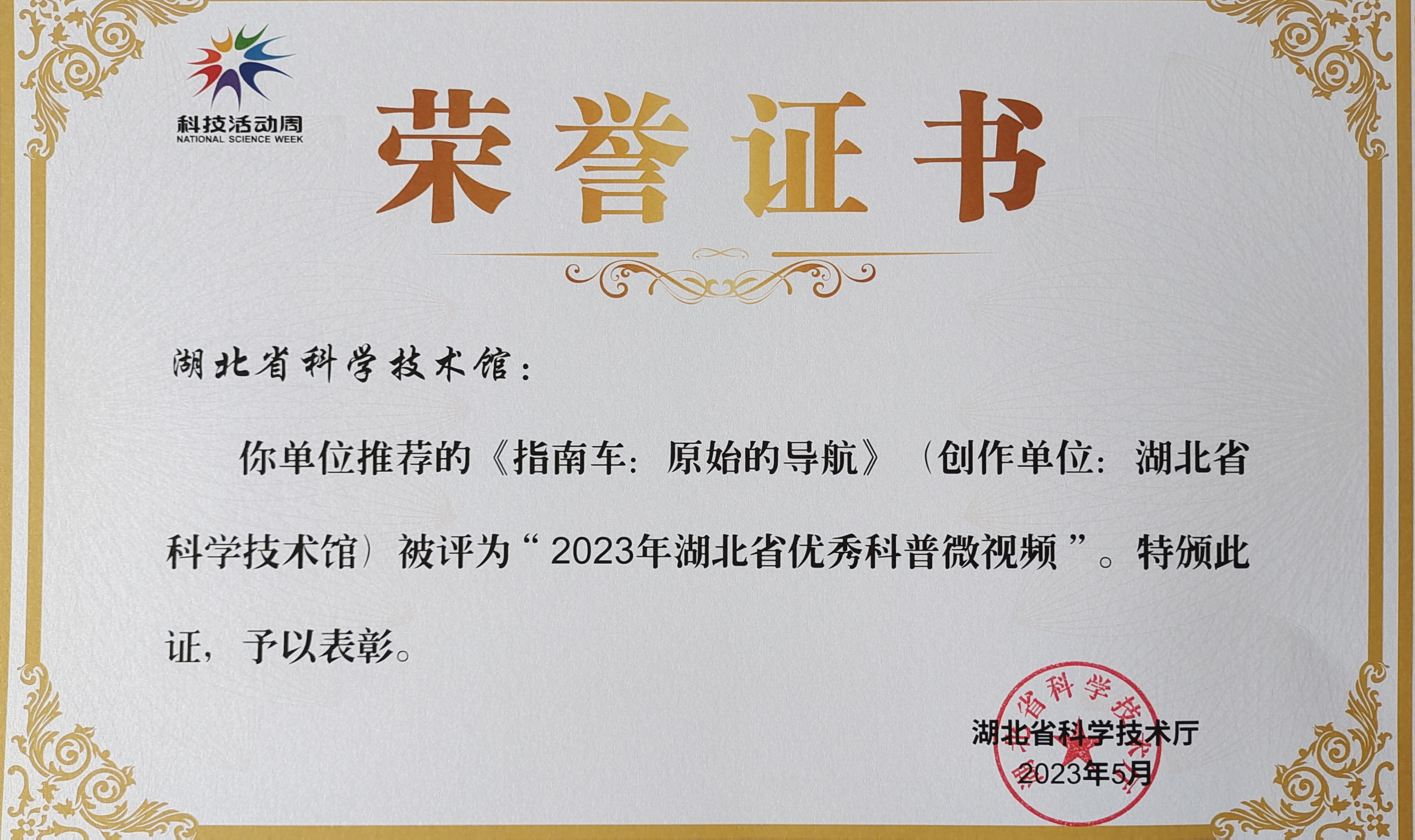 微信图片_20230523085738.jpg