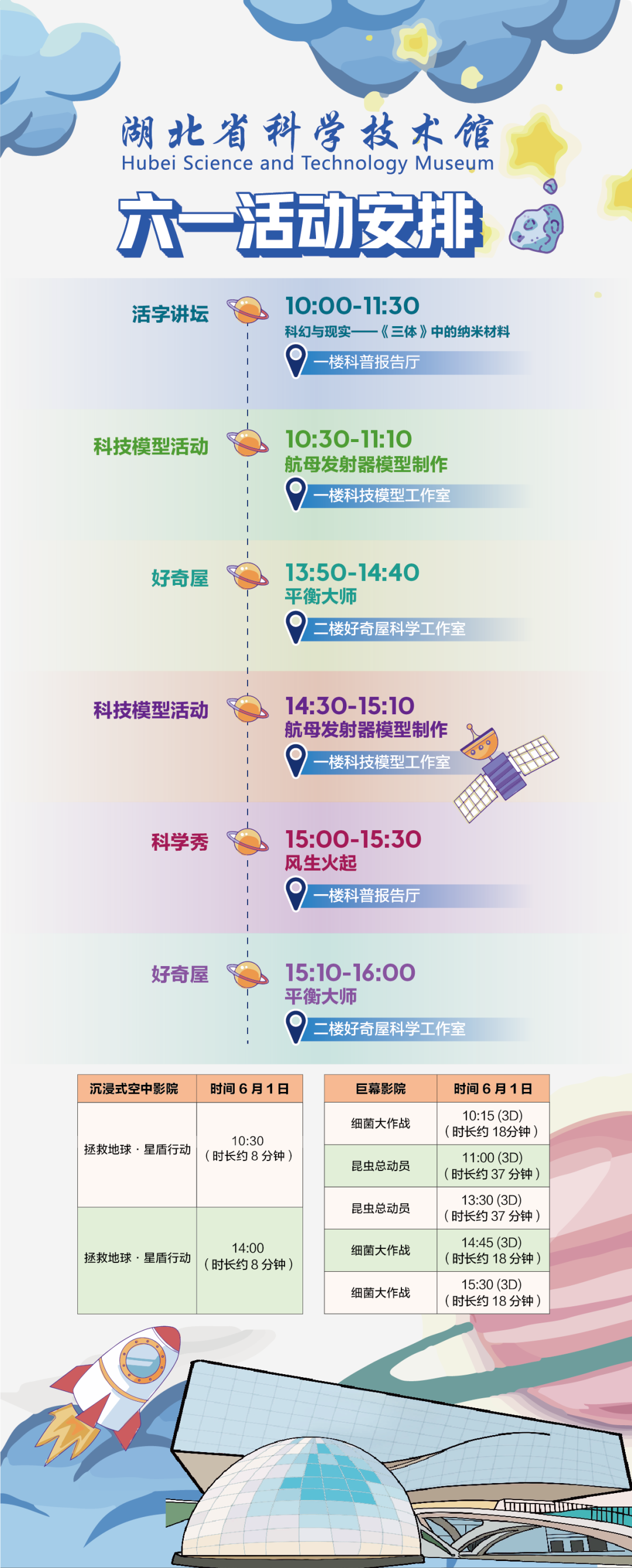 微信图片_20230530161911.png