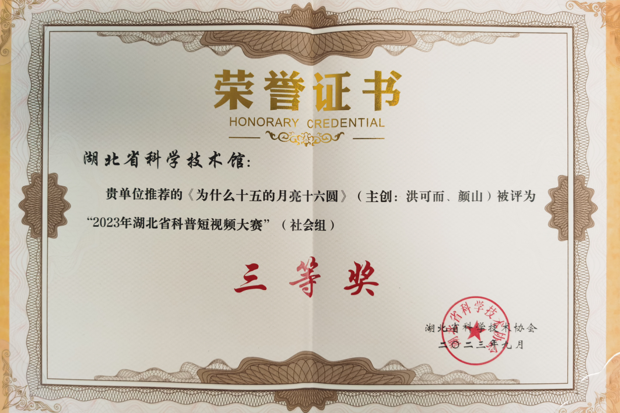 微信图片_20230920154328.png