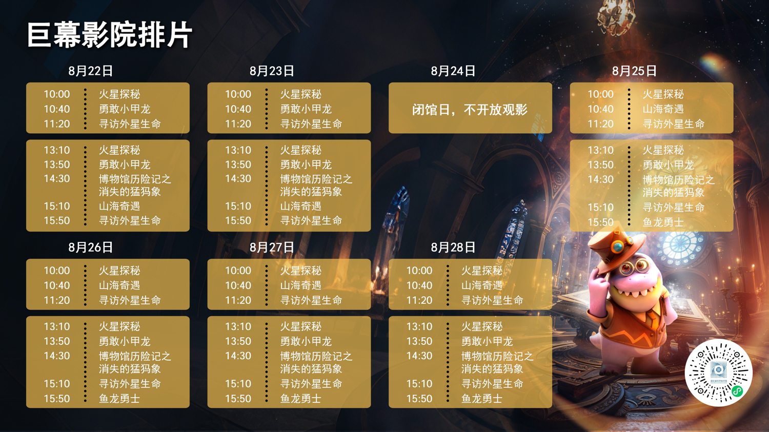 微信图片_20260818162615.png