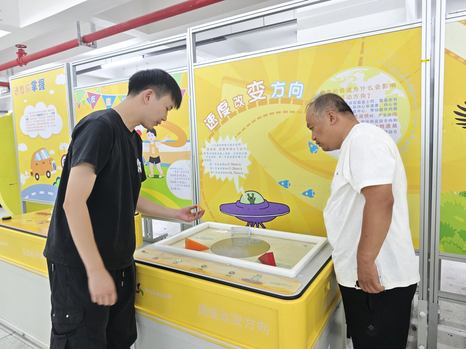 微信图片_20260831090918_43_3.jpg
