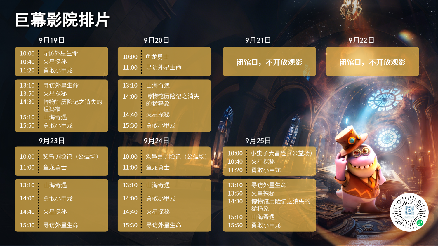 微信图片_20260916152900.png