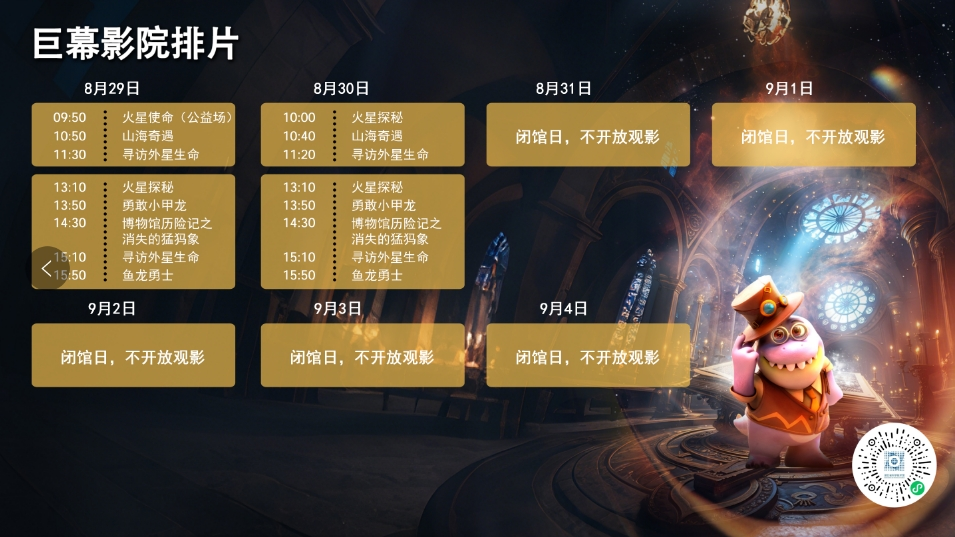 微信截图_20260826110023.png